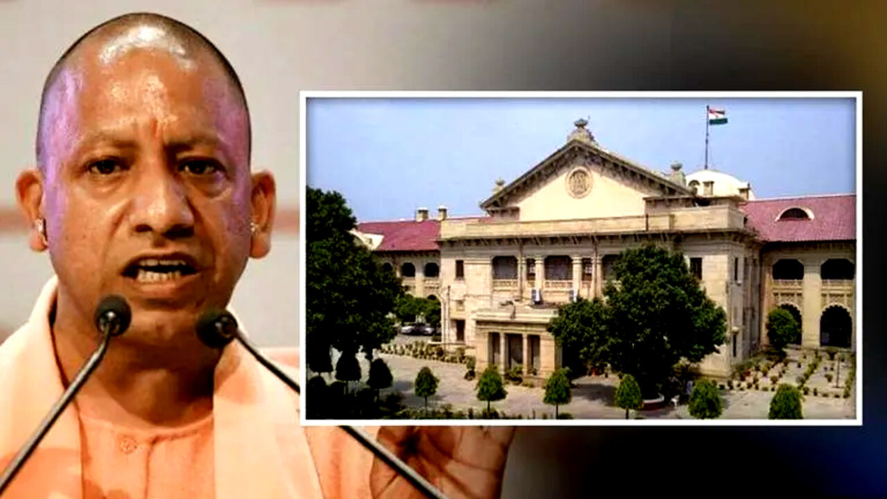 योगी सरकार का प्राइवेट स्कूलों को क्लीन चिट, हाईकोर्ट से कहा मनमानी फीस वसूली की शिकायत गलत
