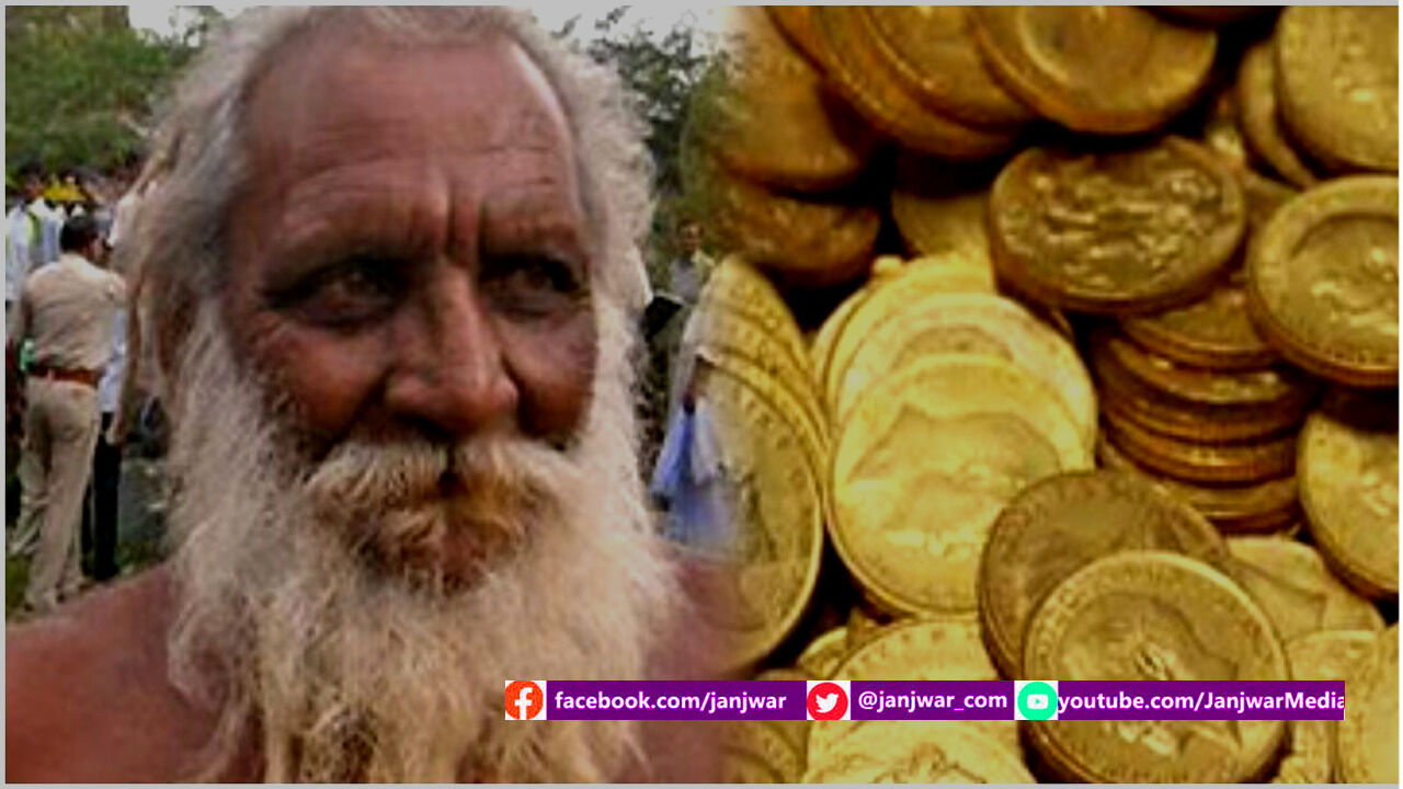 UP : 1000 टन सोने के झूठे स्वप्न पर लहालोट हुआ था सिस्टम,  अंधविश्वासी IAS का बढ़ा कद तो बदहाल डौंडियाखेड़ा