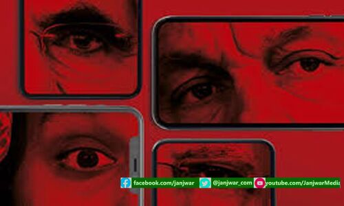 पेगासस जासूसी जैसे मसले पर चुप्पी और उदासीनता का एक बड़ा कारण हमारे देश में प्राइवेसी का नहीं कोई कंसेप्ट