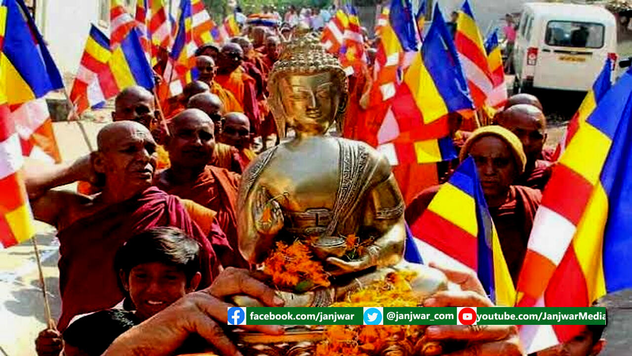 विचार : भारत में बौद्ध धर्म अपनाने वाले दलित हुए सक्षम, सजग और बराबरी के हकदार