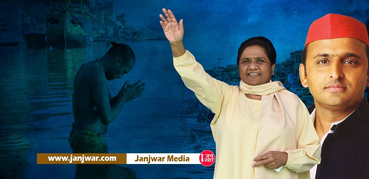 दीवाली आने से पहले ही सपा-बसपा का नेतृत्व हुआ वैचारिक दिवालिया दीवाली आने से पहले ही सपा-बसपा का नेतृत्व हुआ वैचारिक दिवालिया