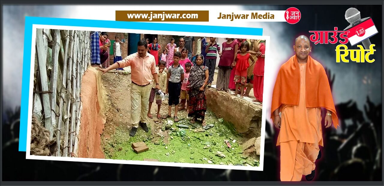 Ground Report : कागजी स्मार्ट सिटी कानपुर के ये हजारों बाढ़ग्रस्त लोग इस बार करेंगे वोटों का बहिष्कार