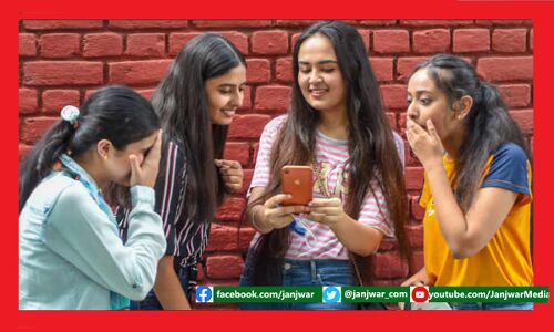 बिना परीक्षा दिए 99.37 फीसदी हुए पास तो परीक्षार्थी खुश-अभिभावक गदगद, बस और क्या चाहिए!