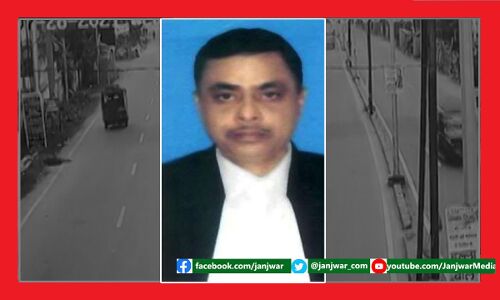 जब जजों की जान ही सुरक्षित नहीं तो न्याय प्रणाली कैसे सुरक्षित रहेगी?