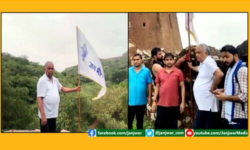 रोक के बावजूद BJP सांसद किरोड़ीलाल मीणा ने आमागढ़ किले पर फहरा दिया झंडा, पुलिस ने समर्थकों समेत लिया हिरासत में