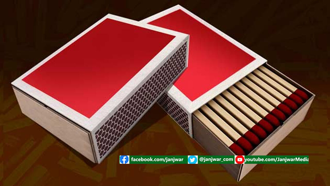 माचिस/दियासलाई के सहारे विद्रोह और जीवन दर्शन बताती कवितायें