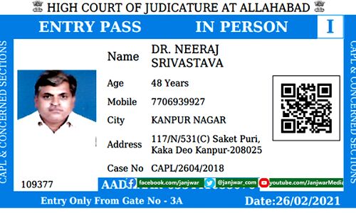 कन्टेम्ट ऑफ कोर्ट के मामलेे में न्यायमूर्ति के फैसले के पूर्व ही विश्वविद्यालय ने समाप्त की असिस्टेंट प्रोफेसर की सेवा