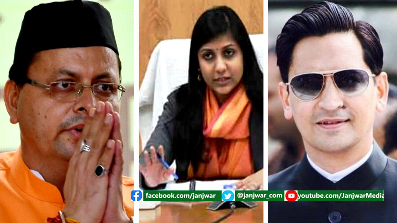 नौकरशाही में तबादले : ट्रांसफर लिस्ट या मजबूरी सूची नौकरशाही में तबादले : ट्रांसफर लिस्ट या मजबूरी सूची