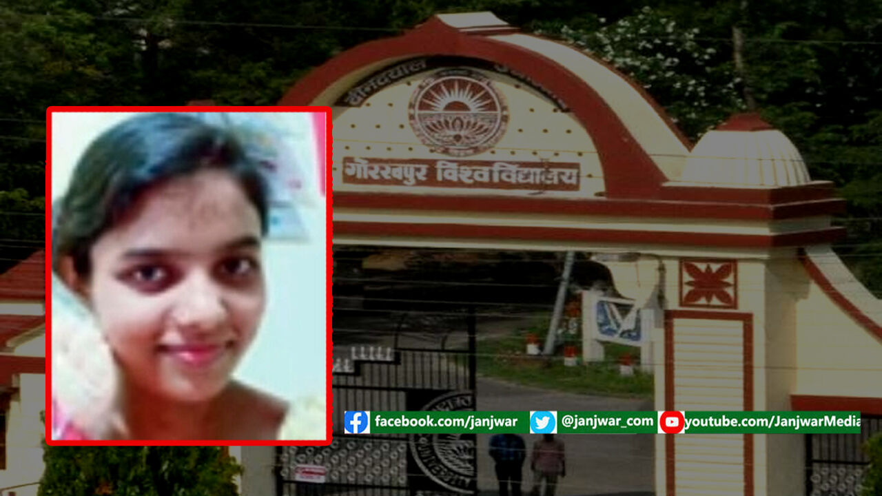 प्रियंका हत्याकांड: गोरखपुर विवि के गृह विज्ञान की विभागाध्यक्ष व अन्य पर हत्या का मुकदमा, फंदे से लटकते मिला था शव