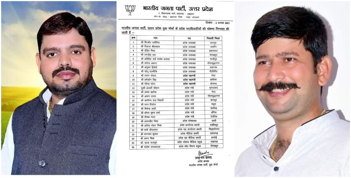 कानपुर : BJP में शामिल होते ही एक और गैंगस्टर के साफ हुए पाप, काकादेव थाने में दर्ज है हिस्ट्रीशीट