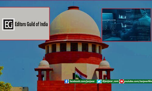 पेगासस जासूसी मामला : एडिटर्स गिल्ड ऑफ इंडिया ने किया सुप्रीम कोर्ट का रूख, SIT जांच की मांग