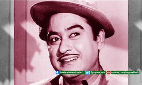 जन्मदिन विशेष : किशोर कुमार की कहानी नसीब की नहीं नमक और पसीने की है!