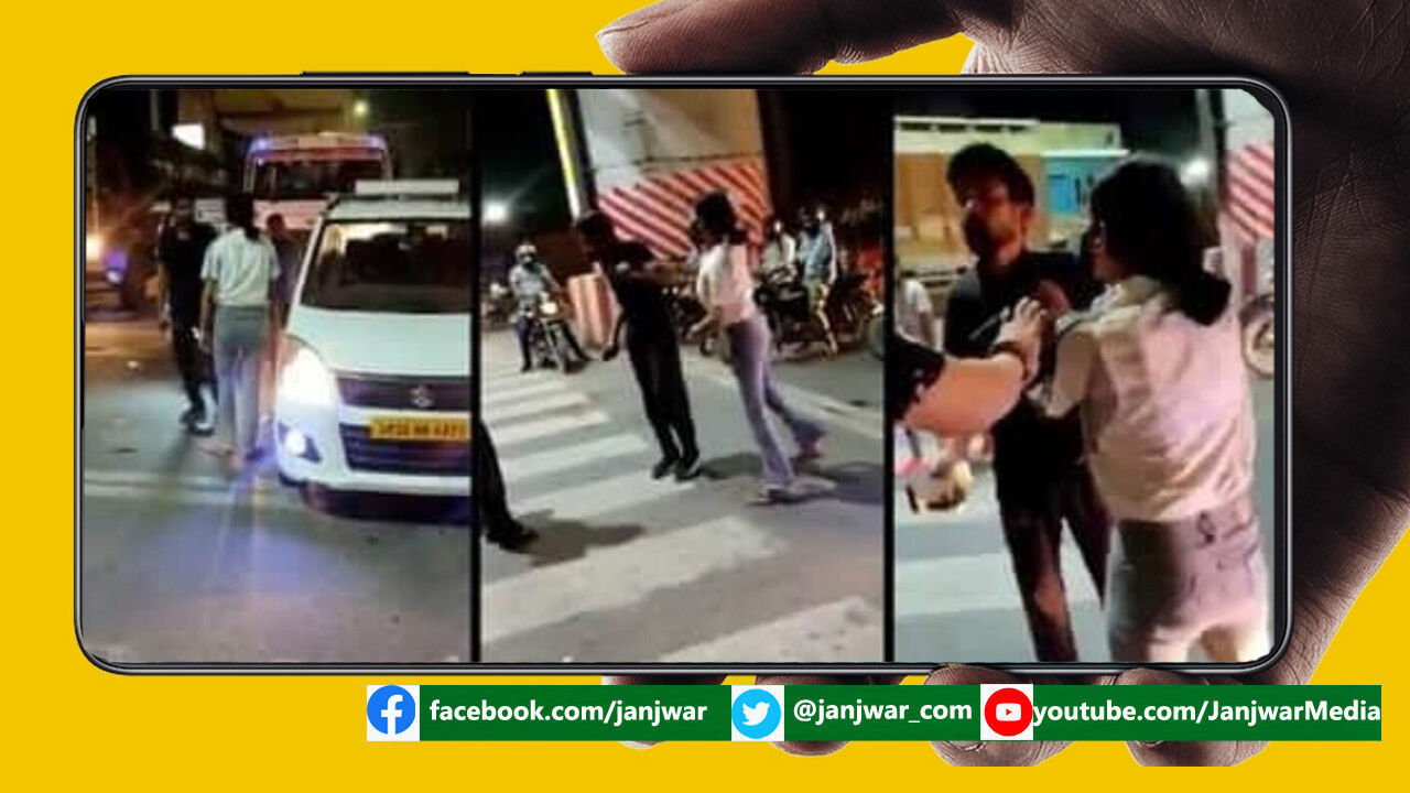 #ArrestLucknowGirl : कैब ड्राइवर को पीटने वाली लड़की पर लखनऊ पुलिस को दर्ज करनी पड़ी FIR, सोशल मीडिया पर उठी थी मांग