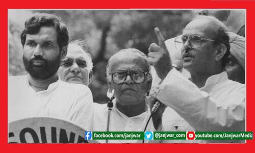 7 अगस्त मंडल दिवस : आधुनिक भारत में वर्ग संघर्ष के आगाज का दिन