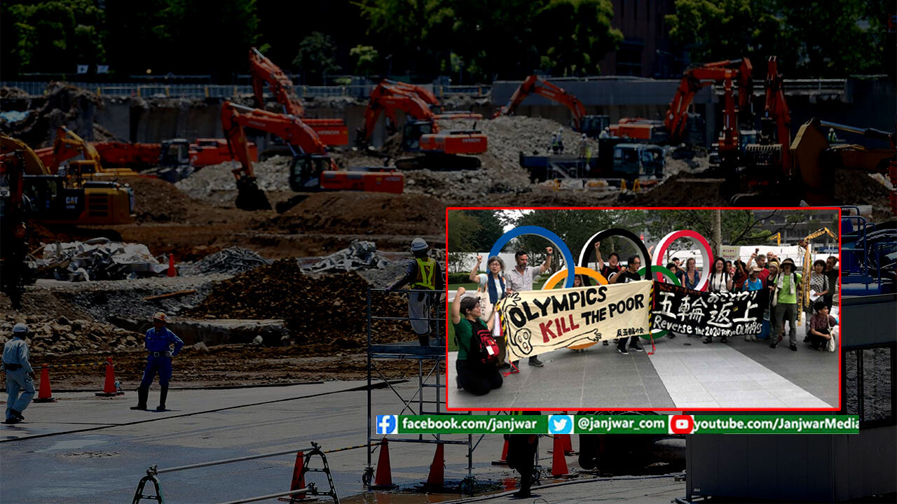 पूंजीवाद का उत्सव है ओलंपिक, फौजी बूटों तले 20 सालों में जबरन विस्थापित किए गए 35 लाख लोग