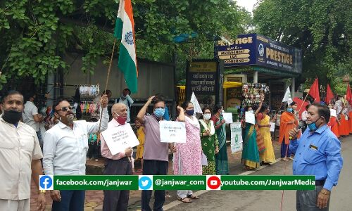 मोदीराज में पूंजीपति मालामाल-किसान मजदूर कंगाल, अडानी-अंबानी की संपत्ति बढ़ रही बेशुमार : भारत बचाओ दिवस का आयोजन