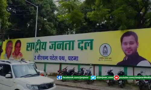 RJD दफ्तर से हटा तेजप्रताप यादव का पोस्टर, लालू पुत्रों में सत्ता के लिए चल रहा संघर्ष?