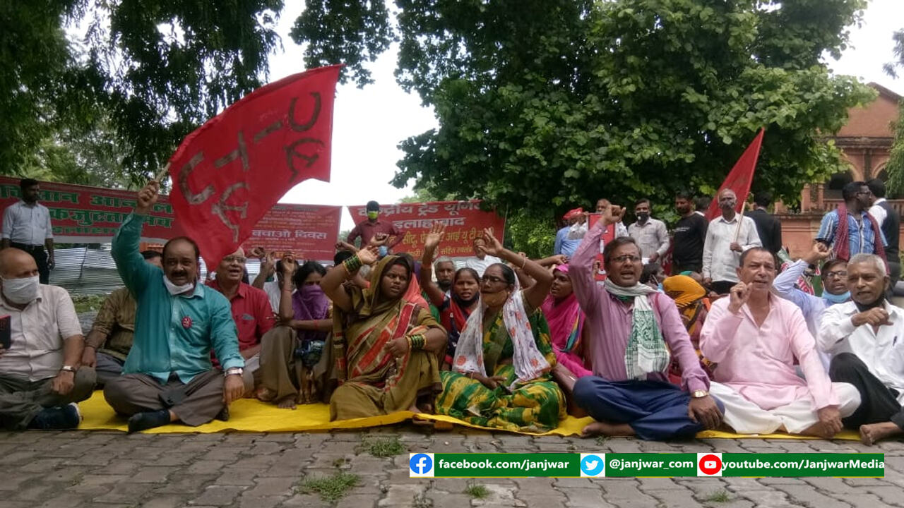 यूपी : किसानों-मजदूरों ने किया धरना प्रदर्शन, मनाया भारत बचाओ दिवस
