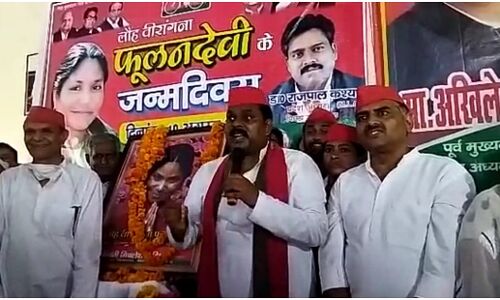 UP चुनाव 2022 : समाजवादी पार्टी ने खेला बैकवर्ड कार्ड, फूलन देवी का जन्मदिन मनाने के बहाने निषाद वोटरों पर नजर UP चुनाव 2022 : समाजवादी पार्टी ने खेला बैकवर्ड कार्ड, फूलन देवी का जन्मदिन मनाने के बहाने निषाद वोटरों पर नजर