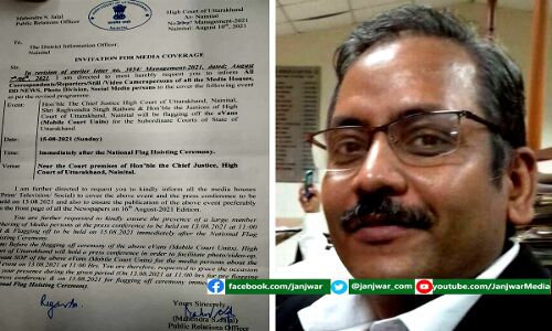 उत्तराखण्ड में घर की ड्योढ़ी पर इंसाफ पहुंचाने का इरादा, पहाड़ के 5 जिलों में 12 अगस्त से शुरू होगी मुहिम