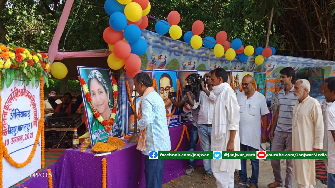 अन्याय-अत्याचार के खिलाफ बहुजन प्रतिरोध की चेतना व भावना में जिंदा हैं फूलन देवी