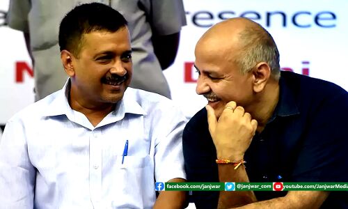 मुख्य सचिव से मारपीट मामला : कोर्ट ने सीएम केजरीवाल समेत 9 आप विधायकों को किया बरी