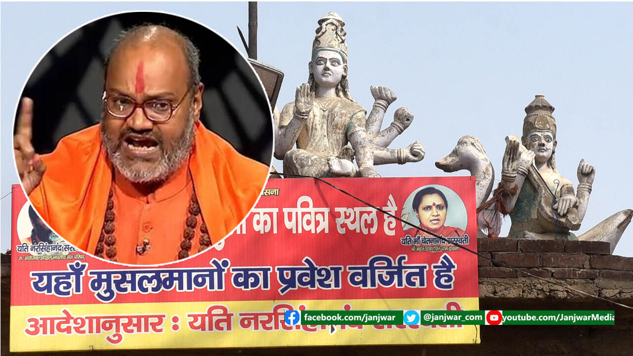 पुलिस की मौजूदगी में डासना मंदिर में दो साधुओं पर धारदार हथियार से हमला, नरसिम्हानंद बोला- मुझे मारने आये थे हमलावर