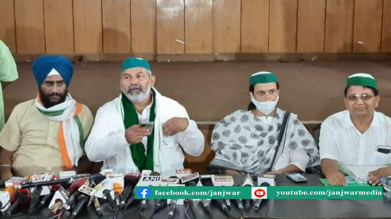 उत्तराखंड में भू-कानून की मांग को मिला राकेश टिकैत का समर्थन, बोले सुविधाएं देकर पहाड़ी लोगों के पलायन पर लगे रोक