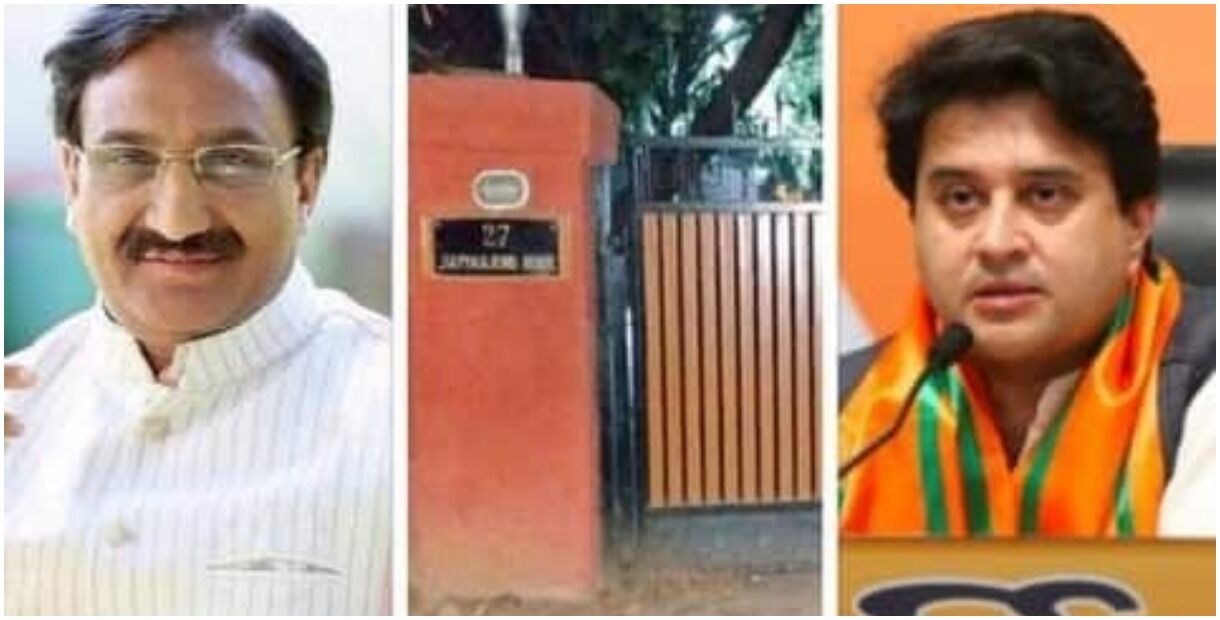 बंगला नंबर 27 पर अड़े मोदी सरकार के दो मंत्री, पूर्व निशंक खाली नहीं कर रहे और मौजूदा सिंधिया भूलना नहीं चाहते