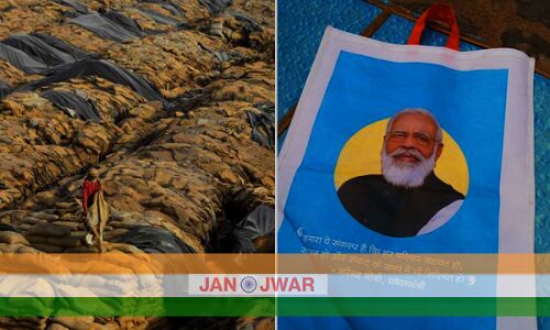 भूखे देश में अनाज की सरकारी बर्बादी, सरकारी गोदामों में पिछले 3 वर्षों में बर्बाद हुआ 406 करोड़ रुपये का अनाज