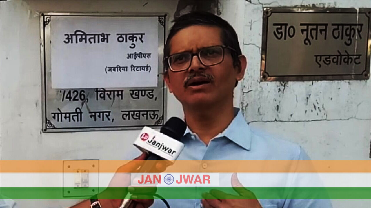 पूर्व IPS अमिताभ ठाकुर ने सीएम योगी के खिलाफ ठोंकी ताल, कहा जहां से चुनाव लड़ेंगे वहां से लड़ूंगा 2022 इलेक्शन