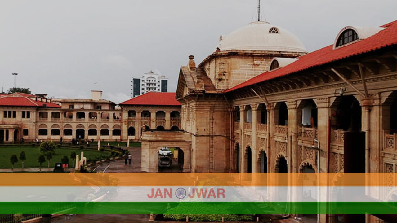 Allahabad High Court : दुष्कर्म के मामले में पीड़िता या आरोपी की सामाजिक स्थिति से तय नहीं होता सजा का पैमाना