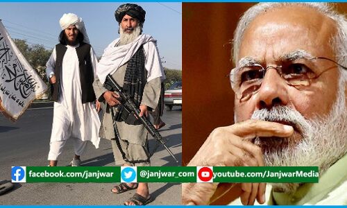 तालिबान की तानाशाही की सीधी आलोचना क्या कर पाएगी मोदी सरकार?