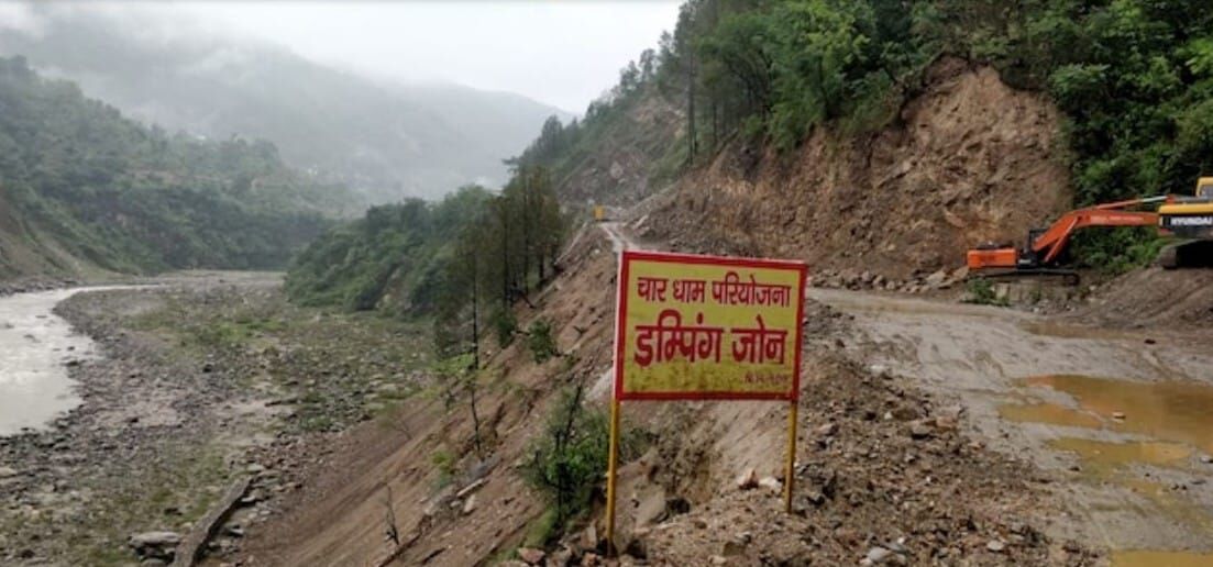 अवैज्ञानिक तरीके से अंधाधुंध कटाई के कारण खूबसूरत पहाड़ बन रहे तबाही का सबब