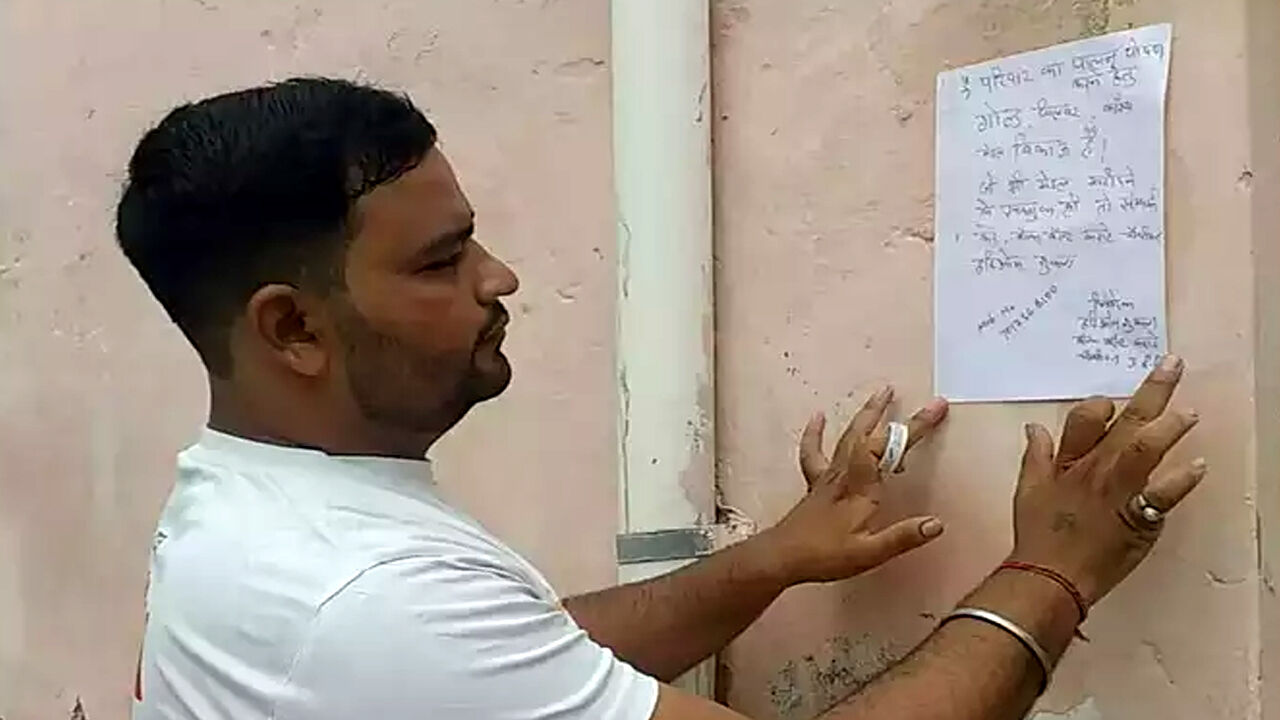 बिकाऊ हैं गोल्ड, सिल्वर और ब्रांज मेडल, ब्लैक बेल्ट कराटे चैंपियन ने अपने घर के बाहर चस्पा किया नोटिस