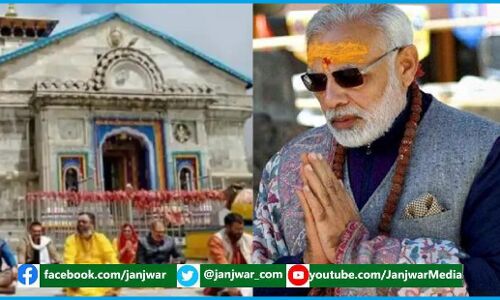 PM मोदी को खून से खत लिखने के बाद केदारनाथ के पुरोहितों का BJP को श्राप, तुम्हारा जड़ मूल होगा नाश