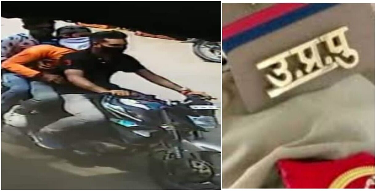 UP : आगरा में दिनदहाड़े पुलिस चौकी के पास 11 लाख की लूट, चौकी इंचार्ज सहित 11 पुलिसकर्मी लाइन हाजिर