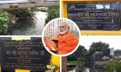 Ground Report : नाले में तब्दील गंगा की छोटी बहन असि की करुण पुकार, कोई तो भागीरथ मिले जो कर दे उद्धार