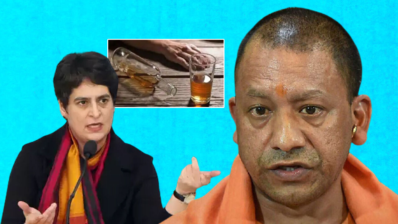 यूपी: 1 साल में जहरीली शराब से करीब 200 लोगों की हुई मौत, प्रियंका ने पूछा माफियाओं पर क्यों मेहरबान सरकार?
