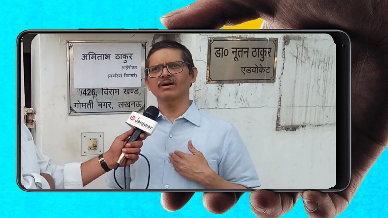 Live Suicide Case : सांसद पर रेप का आरोप लगाकर सुप्रीम कोर्ट के बाहर आत्मदाह मामले में पूर्व IPS अमिताभ ठाकुर तलब