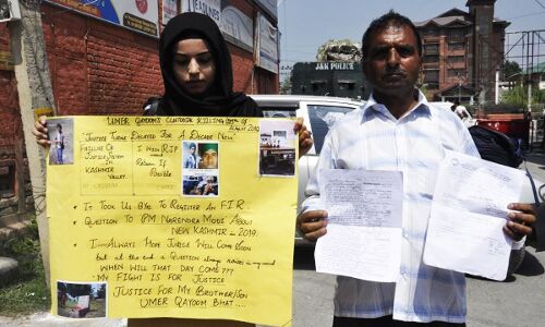 कश्मीर : हिरासत में पीट-पीटकर मार डालने के मामले में किशोर के परिजनों को 11 साल बाद भी न्याय का इंतजार कश्मीर : हिरासत में पीट-पीटकर मार डालने के मामले में किशोर के परिजनों को 11 साल बाद भी न्याय का इंतजार