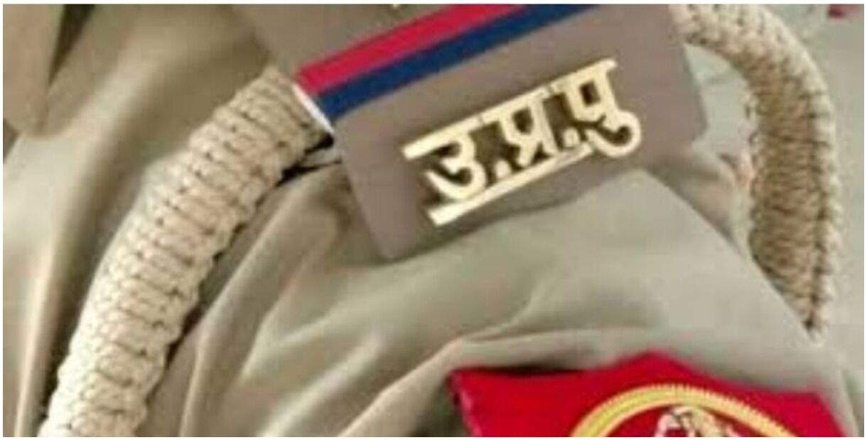 UP : वर्दी का रौब मत दिखाओ हम भी वर्दी वाले चौराहे पर लड़की छेड़ रहे थे दारूबाज सिपाही, दरोगा ने रोका तो हुई झड़प