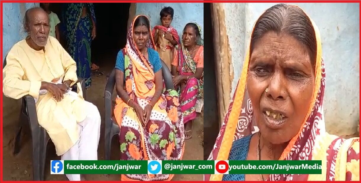 अंडमान में बंधुआ रहे बुजुर्ग फुचा को अंतत: मिल गया परिवार, पत्नी से मिले तो दोनों की आंखों से बही अश्रुधार