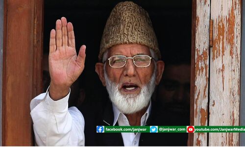 अलगाववादी नेता गिलानी का शव पाकिस्तानी झंडे में लपेटने पर UAPA के तहत मामला दर्ज