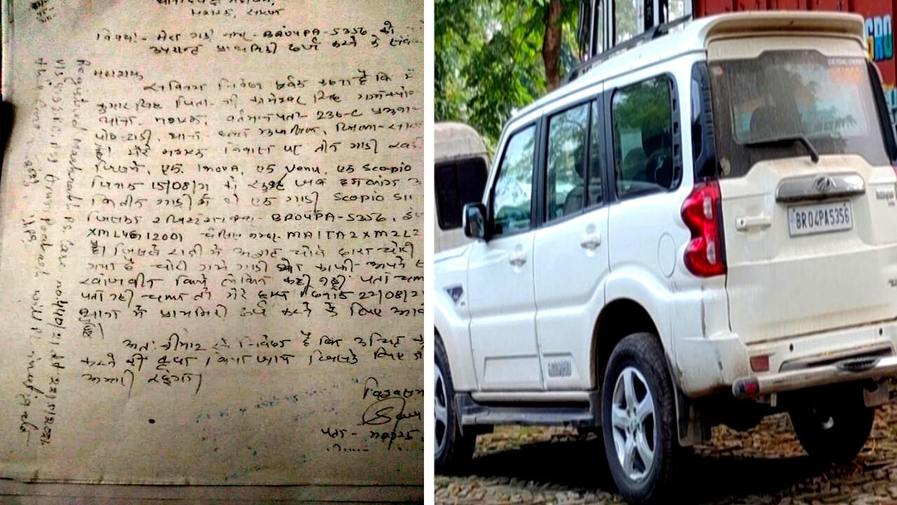 बिहार : जदयू नेता की चोरी हुई स्कॉर्पियों बरामद, भाजपा सांसद के बेटे पर आरोप