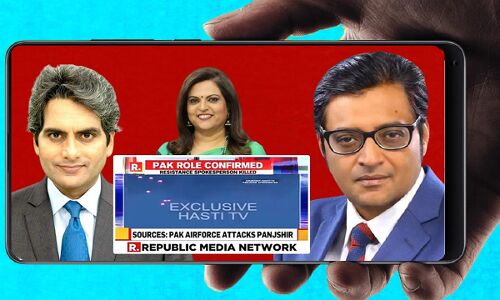 रिपब्लिक टीवी सहित 2 चैनलों ने पंजशीर पर पाकिस्तानी एयरफोर्स का हमला बताकर चलाया वीडियो गेम क्लिप!