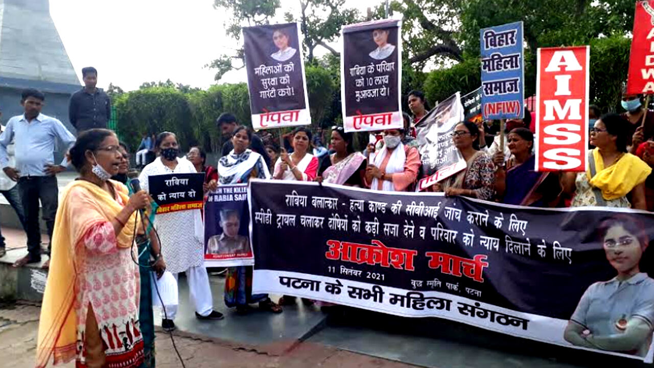 राबिया हत्याकांड की CBI जांच की मांग को लेकर पटना में महिला संगठनों ने निकाला आक्रोश मार्च