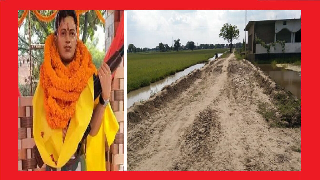 Ground Report : शहीद विजय मौर्य की स्मृति में सड़क बनाने के नाम पर प्रशासन कर रहा किसानों से छल, तैयार हो रही हिंसक आंदोलन की जमीन