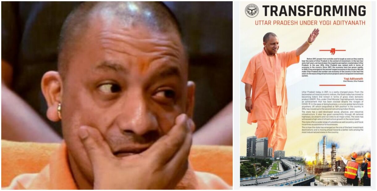 योगी ने चुपचाप UP में इतना विकास करवा दिया की इंडियन एक्सप्रेस भी छापकर महसूस रहा शर्मिंदगी