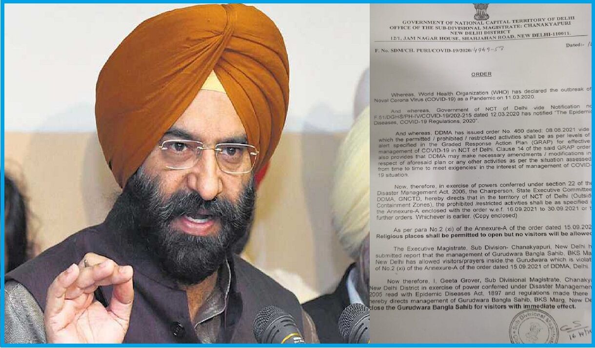 कोरोना नियमों का उल्लंघन बता गुरुद्वारा श्री बंगला साहिब को बंद करने के आदेश को सिख नेता ने बताया SDM का Cheap action